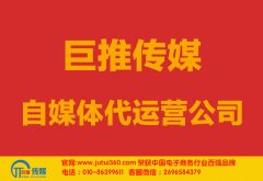 三明微信公眾號代運(yùn)營如何打起先進(jìn)槍？