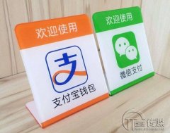 微信還款要收費了，難道就不怕用戶被支付寶搶走嗎？
