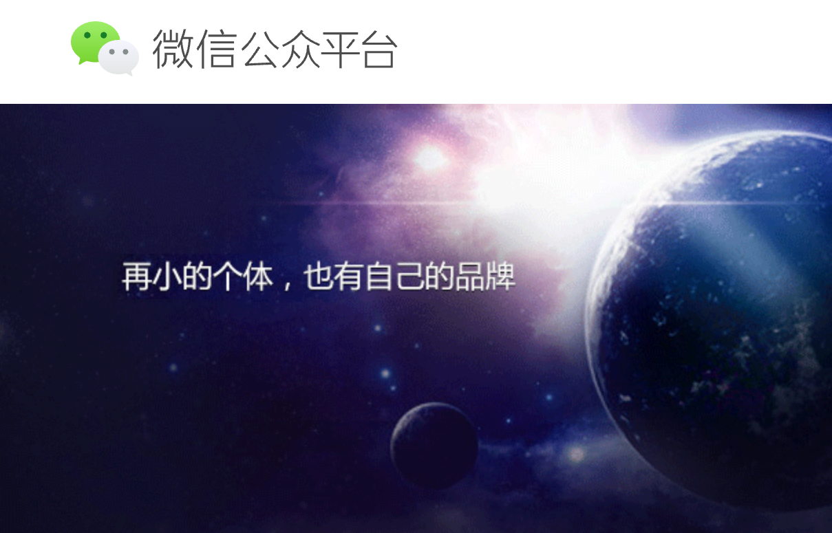 微信公眾號(hào)代運(yùn)營(yíng)收費(fèi)是多少，微信代運(yùn)營(yíng)包括哪些內(nèi)容呢？【巨推傳媒】