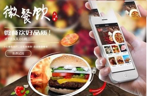 中小餐飲行業(yè)微信公眾號運(yùn)營技巧分析