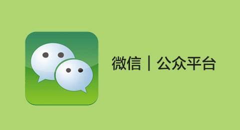價(jià)值10萬(wàn)的企業(yè)公眾號(hào)運(yùn)營(yíng)指南，送新媒體運(yùn)營(yíng)伙伴