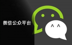 一般家裝公司微信公眾運營外包需要多少錢？