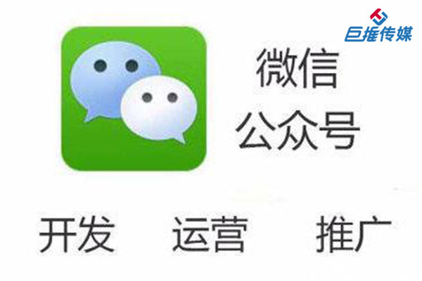 教育行業(yè)公眾號代運(yùn)營一年多少錢