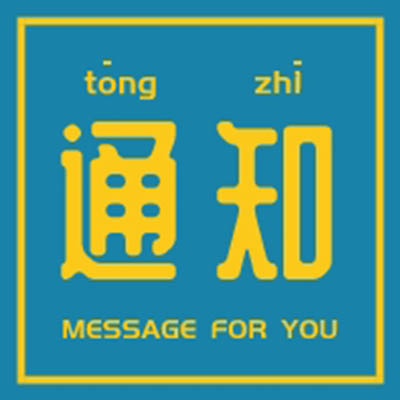 選擇安全安保微信托管公司到底可不可靠？