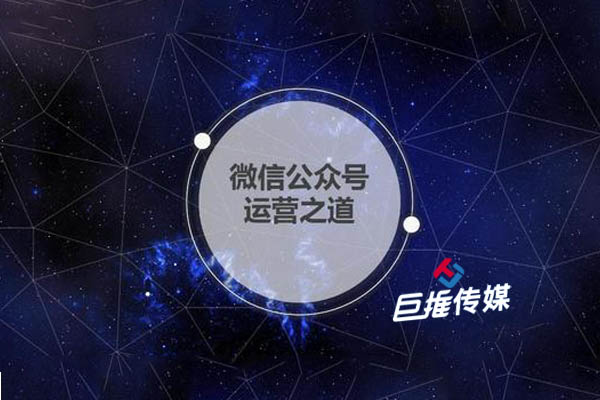 互聯(lián)網(wǎng)金融微信公眾號(hào)托管報(bào)價(jià)單