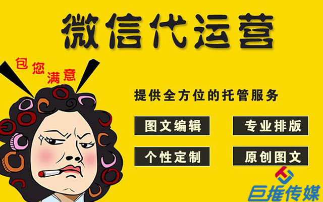 保險公司微信公眾號推廣具體怎么做？