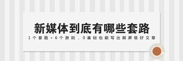 瑜伽行業(yè)的微信公眾號(hào)文章如何推廣？