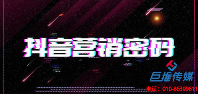 你不知道的保定市短視頻代運(yùn)營公司服務(wù)內(nèi)容？