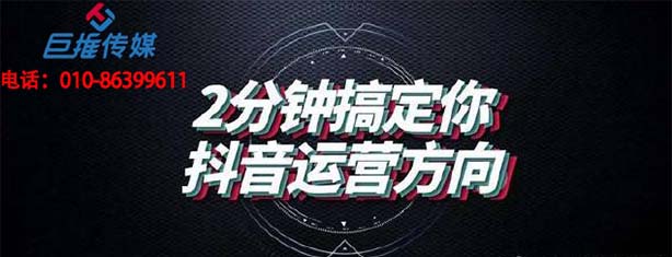 沅江市短視頻代運營公司教你一些運營基礎？