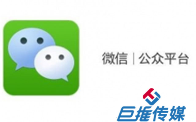 合肥市微信公眾號(hào)代運(yùn)營公司如何做好微信公眾號(hào)推廣？