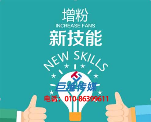 如何針對青島市微信公眾號代運營做一份完整的微信代運營計劃？