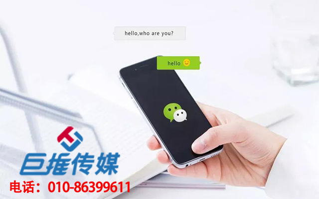 煙臺(tái)市企業(yè)如何利用微信代運(yùn)營公司發(fā)布業(yè)務(wù)，有哪些優(yōu)勢(shì)？