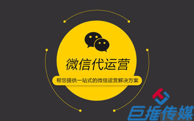鐵嶺市企業(yè)公眾號(hào)運(yùn)營為什么要托管，看完這幾點(diǎn)就明白！