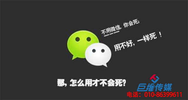 調(diào)兵山市微信公眾號代運營如何實現(xiàn)盈利？