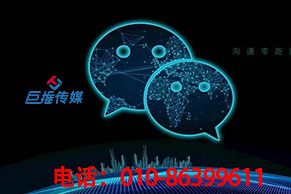 衡水市企業(yè)微信代運營如何推廣？究竟有什么作用