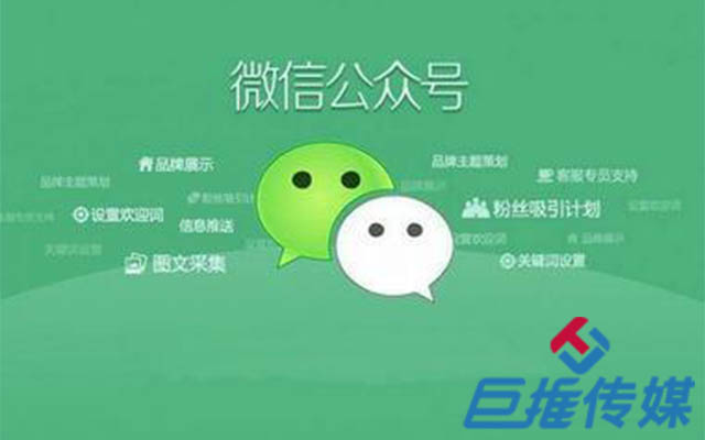 簡(jiǎn)陽(yáng)市微信代運(yùn)營(yíng)服務(wù)的內(nèi)容有哪些？