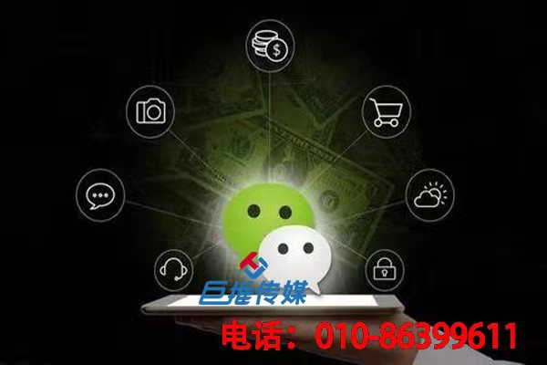 鞍山市微信公眾號有幾種推廣方式？你了解嗎