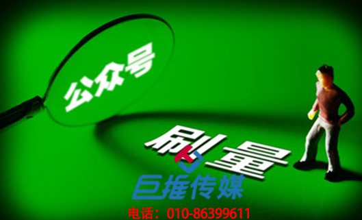 裝修公司為什么要做微信公眾號(hào)代運(yùn)營(yíng)？