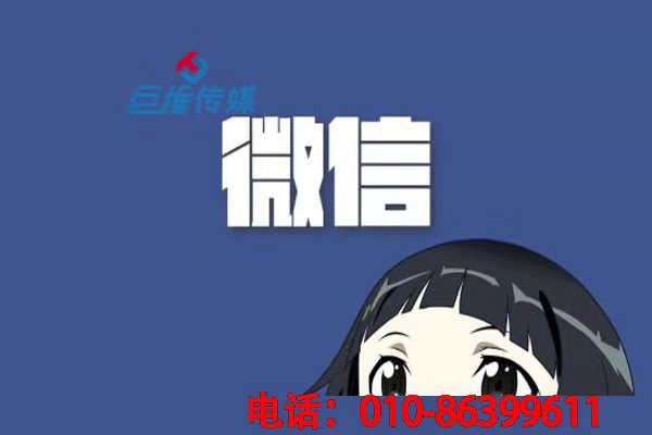 黃山市微信公眾號(hào)代運(yùn)營(yíng)服務(wù)主要運(yùn)營(yíng)什么內(nèi)容？這些內(nèi)容你知道嗎？