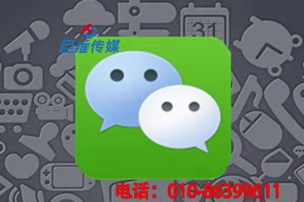 微信公眾號代運(yùn)營對早教機(jī)構(gòu)有哪些服務(wù)項(xiàng)目？是如何收取費(fèi)用的