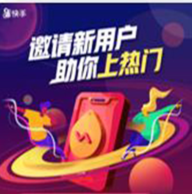 如何將快手商家號(hào)作品置頂？