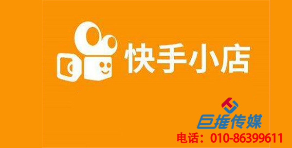 娛樂行業(yè)快手代運營包含哪些服務內容？