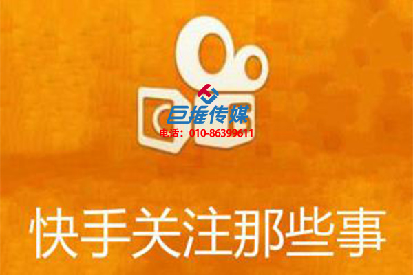 上海市汽車零部件行業(yè)快手代運(yùn)營(yíng)公司哪家好？