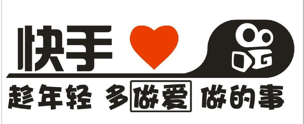 深圳市旅游產(chǎn)業(yè)行業(yè)快手代運營公司如何變現(xiàn)？快手怎么賺錢？