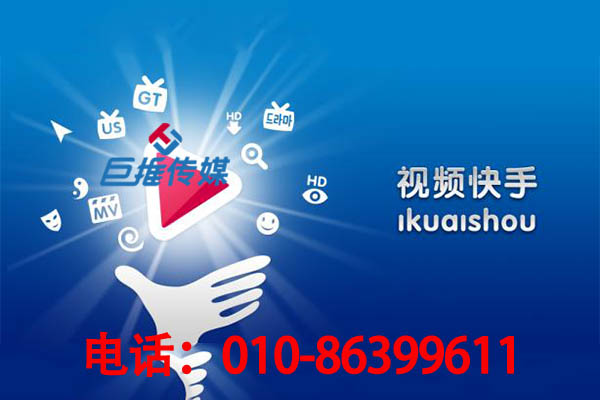 在蘇州市專業(yè)的體育行業(yè)快手代運營公司運營費用是多少？