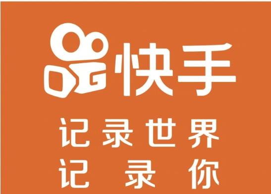 成都市房產(chǎn)中介行業(yè)快手代運(yùn)營(yíng)怎么上熱門，快手怎么快速上熱門？