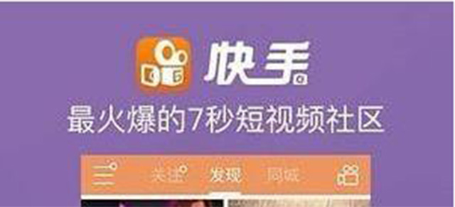南京市寵物醫(yī)院行業(yè)快手代運(yùn)營公司做整合營銷的方法？