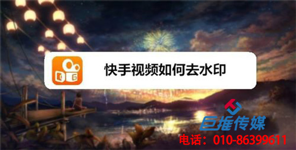 如何選擇南京市汽車零部件行業(yè)快手代運營公司？