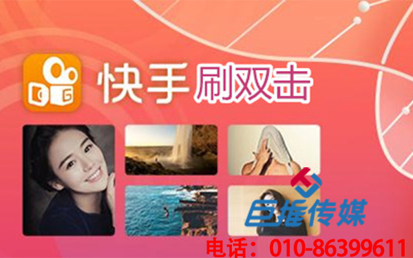 鄭州市餐飲新零售行業(yè)快手代運營公司的營銷套路有哪些？