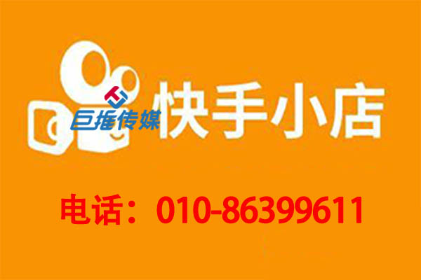 你知道青島市物業(yè)公司行業(yè)快手代運(yùn)營(yíng)公司是如何進(jìn)行代運(yùn)營(yíng)的？