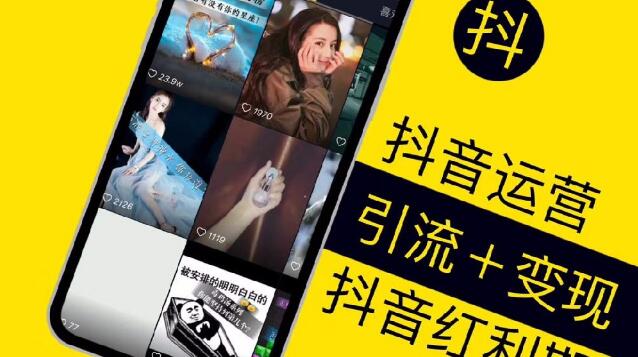 短視頻代運(yùn)營(yíng)收費(fèi)是多少？