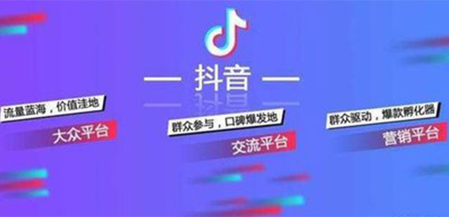 如何選擇專業(yè)的短視頻代運(yùn)營(yíng)公司呢？