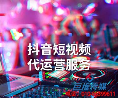 培訓(xùn)機(jī)構(gòu)短視頻代運(yùn)營公司如何打造自己的品牌？