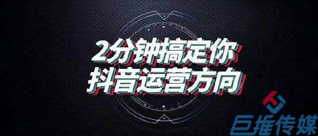 短視頻代運(yùn)營(yíng)公司有哪些我們不知道的服務(wù)內(nèi)容？