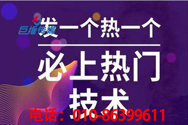 上海市短視頻代運營價位怎么樣？短視頻代運營需要多推廣一年需要多少錢？