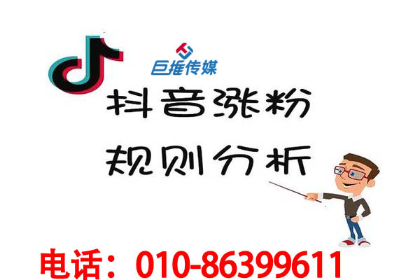 對于杭州市短視頻代運(yùn)營來說，短視頻蹭熱門需求了解的幾個(gè)方面？