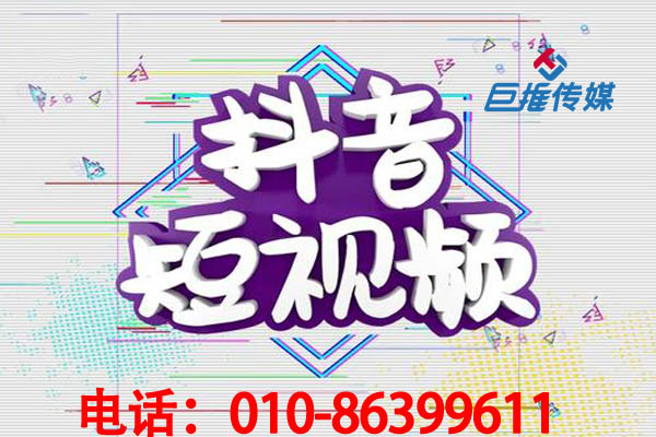 在蘇州市新手必學的短視頻代運營方案有哪些？