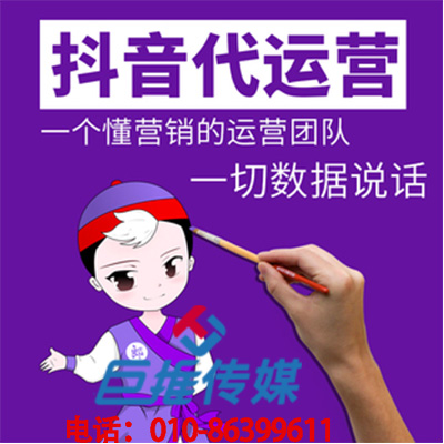 成都市短視頻代運(yùn)營之短視頻上熱門的五大策略？