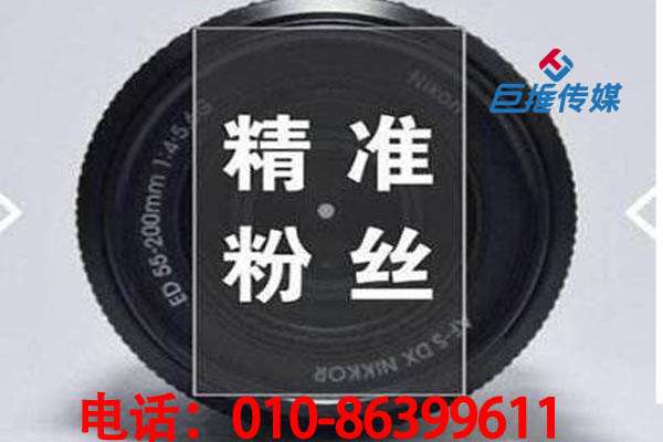原來(lái)在無(wú)錫市短視頻代運(yùn)營(yíng)中短視頻賬號(hào)分為這幾種??？