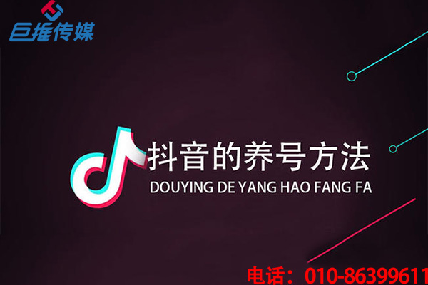 廈門市短視頻代運營深度解析？你想要的答案都在這里