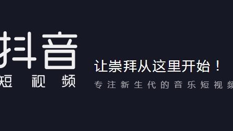 沈陽市短視頻代運(yùn)營收費(fèi)標(biāo)準(zhǔn)有哪些？