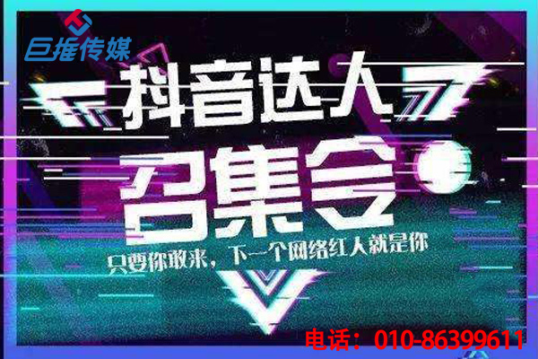 短視頻代運營為沈陽市企業(yè)引流時？我們應(yīng)該注意什么？