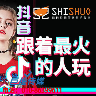 長(zhǎng)沙市短視頻代運(yùn)營(yíng)好嗎？短視頻運(yùn)營(yíng)模式有哪些？