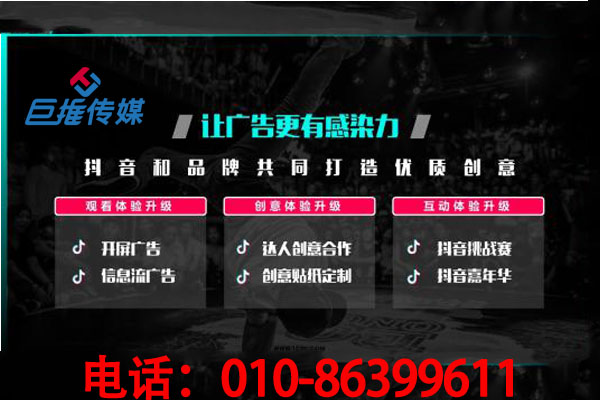 南京市短視頻代運(yùn)營有哪些你不知道的漲粉方向？