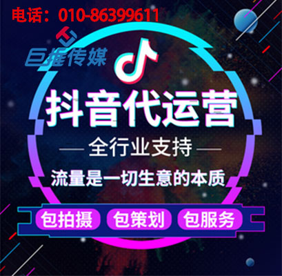 長(zhǎng)沙市短視頻代運(yùn)營(yíng)公司靠譜嗎？如何玩轉(zhuǎn)短視頻？