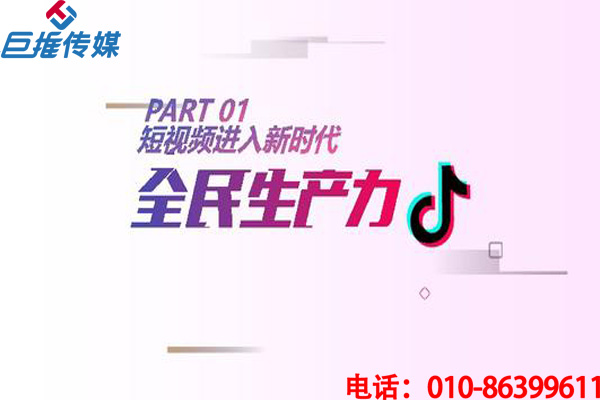 寧波市短視頻代運營中短視頻企業(yè)號內(nèi)容表現(xiàn)形式有哪些？